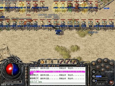 决战到底，勇斗传奇的洪流